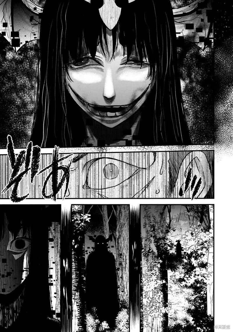 第33话16