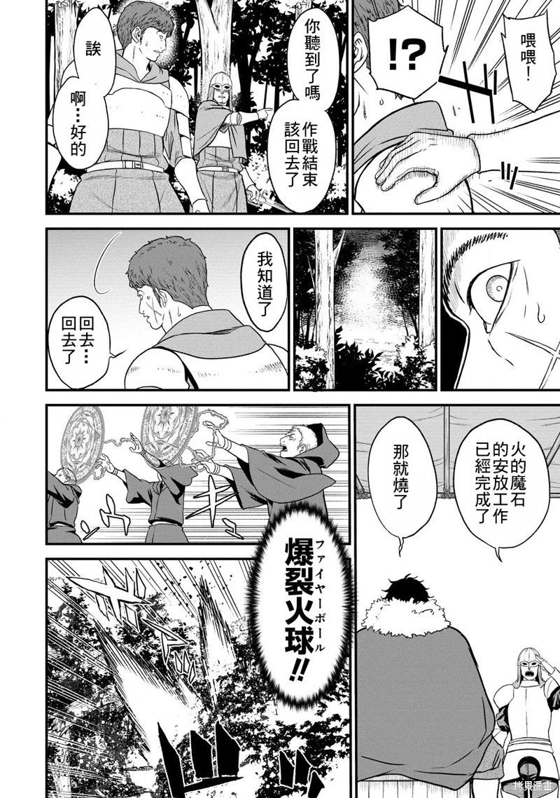 第33话17