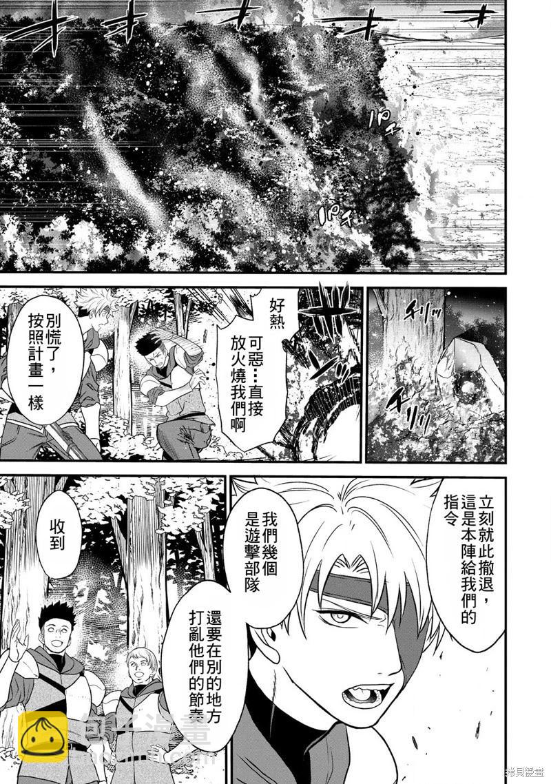 第33话18