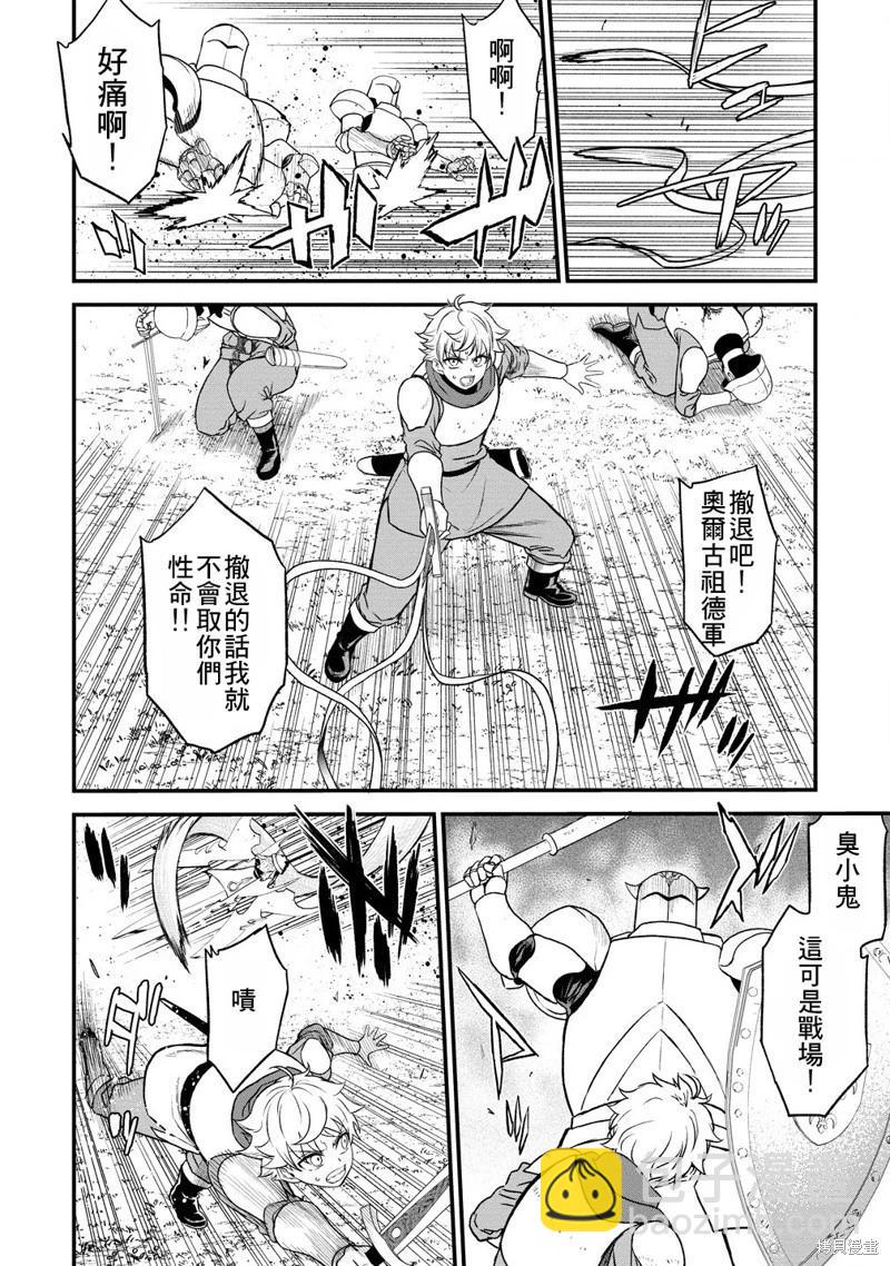 第33话19
