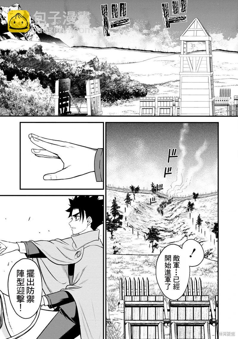 第33话2