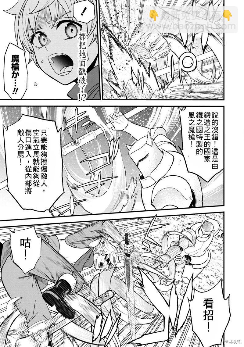 第33话20