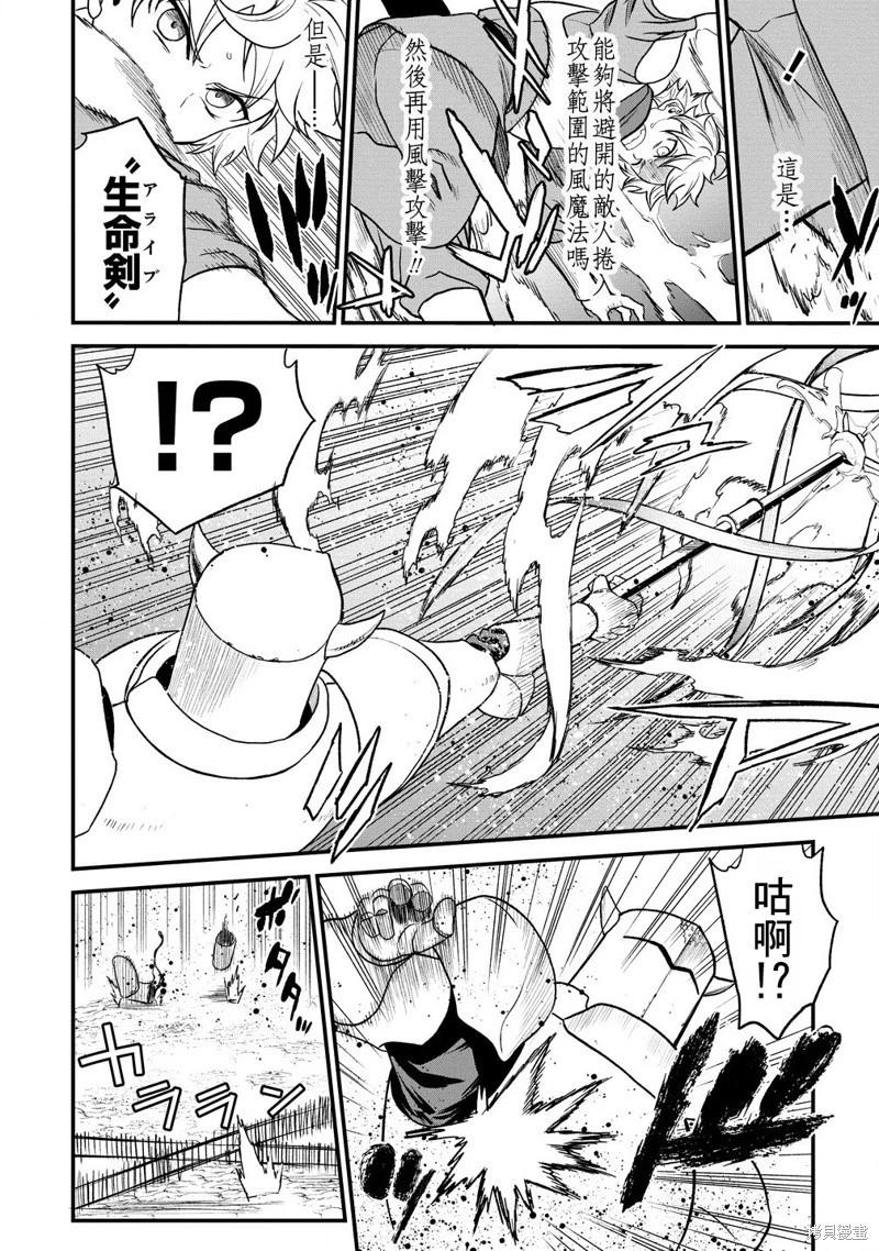 第33话21
