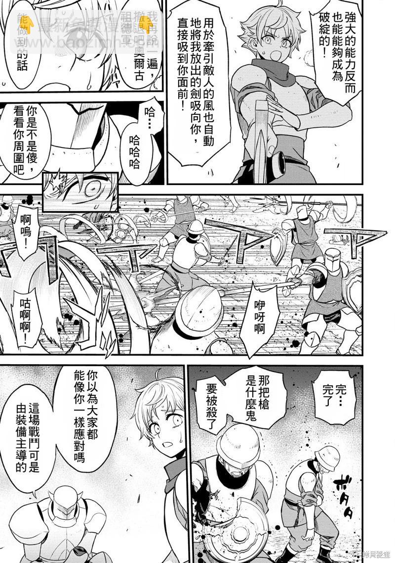 第33话22