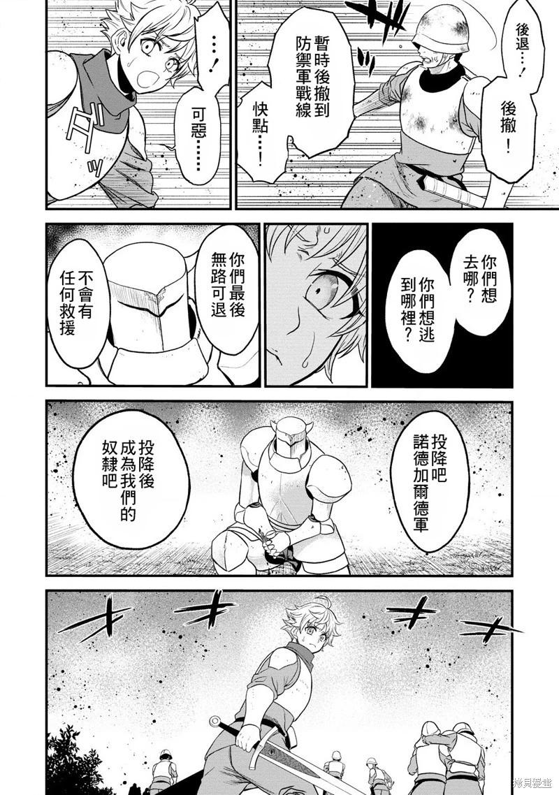 第33话23