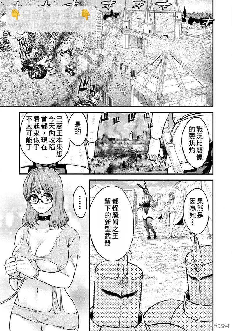 第33话24