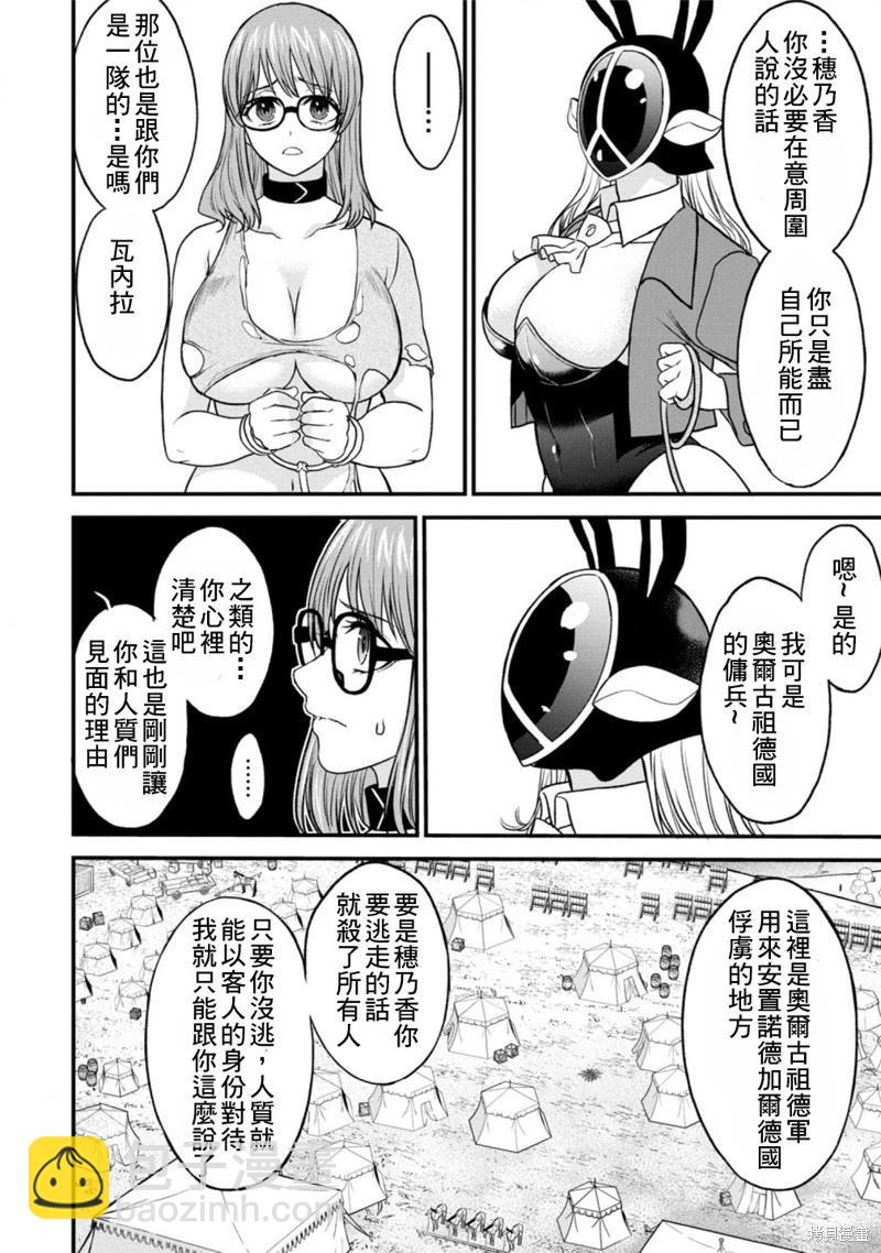 第33话25
