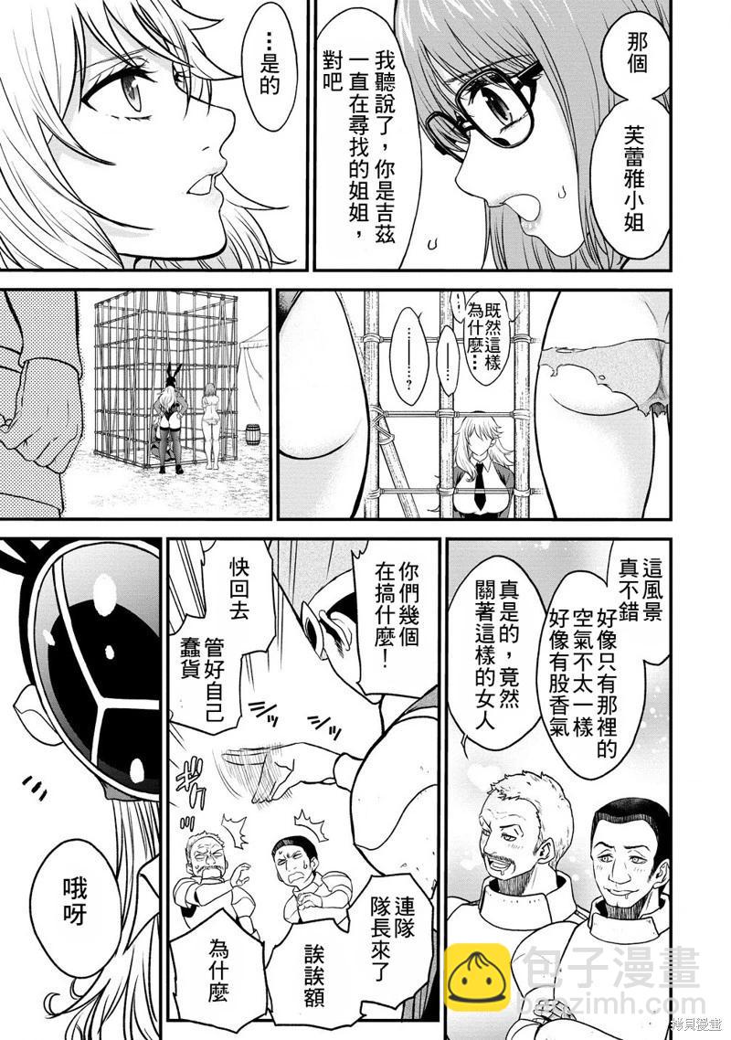 第33话28