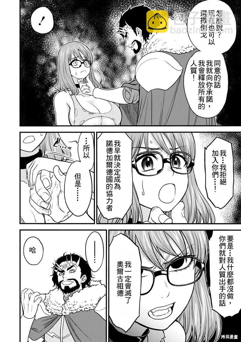 第33话31