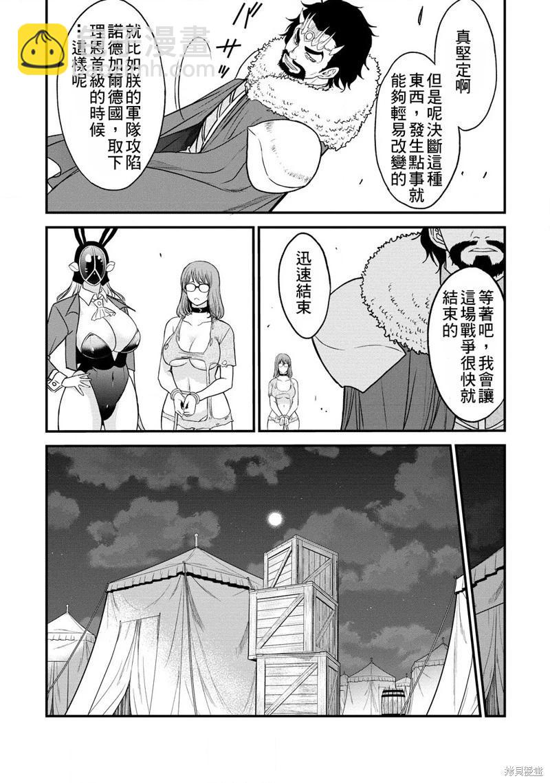第33话32