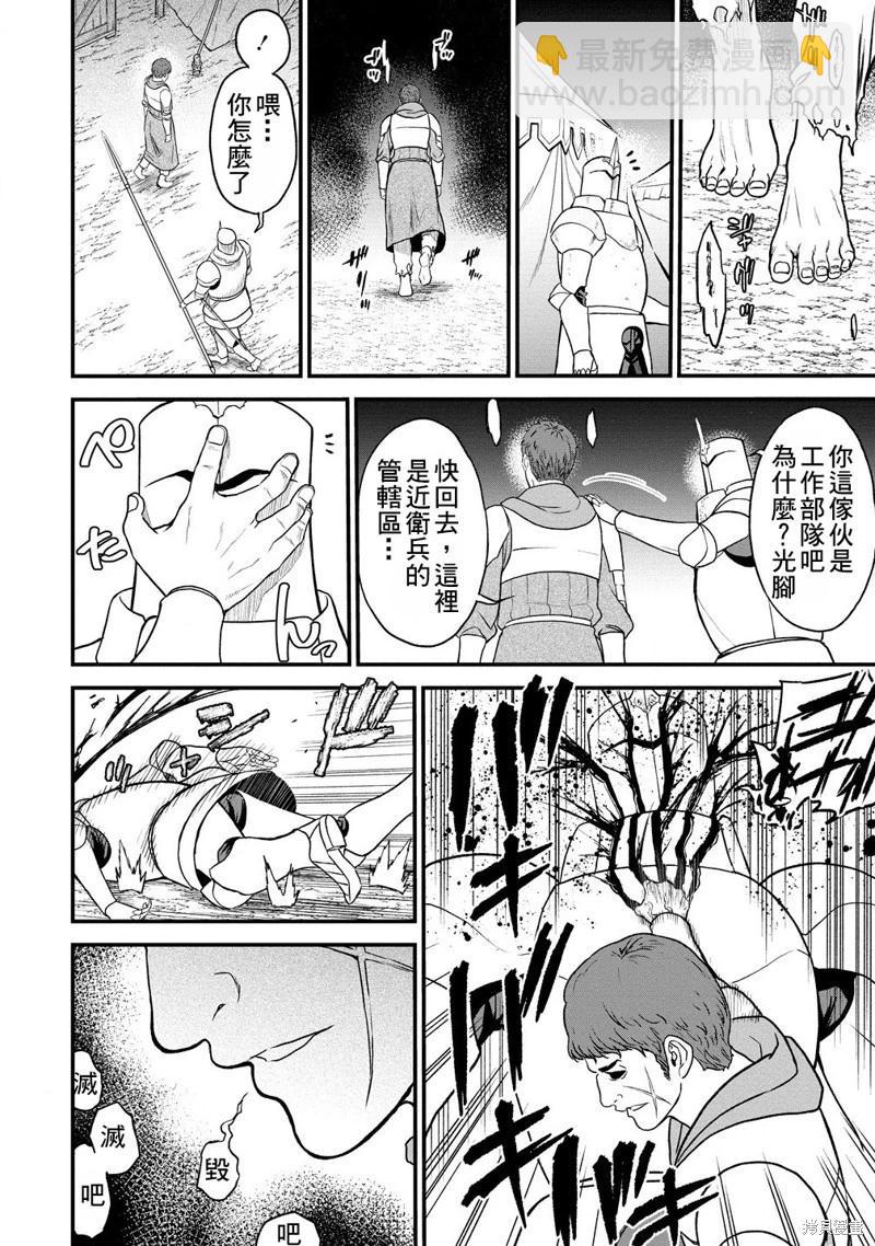 第33话33