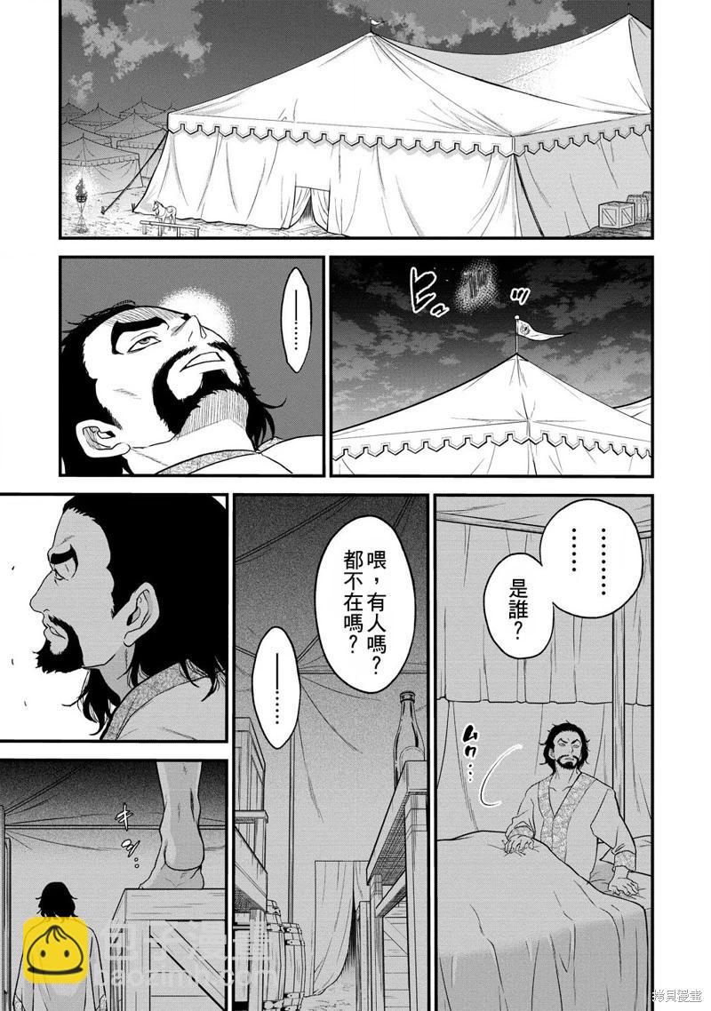 第33话34