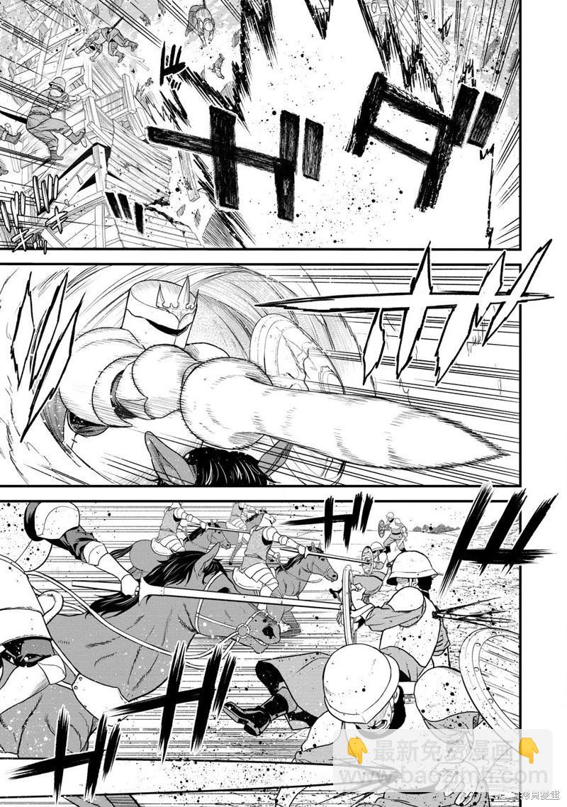 第33话4