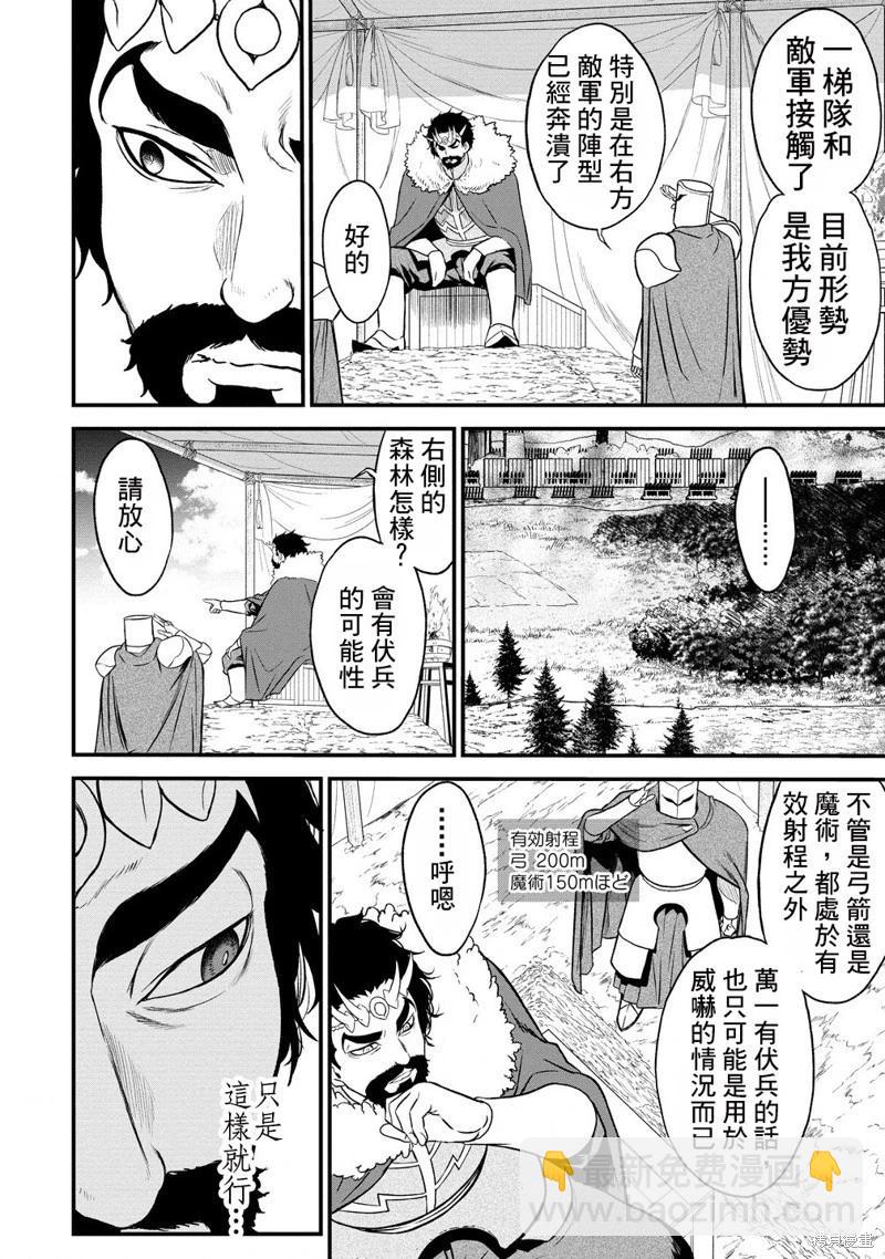 第33话5