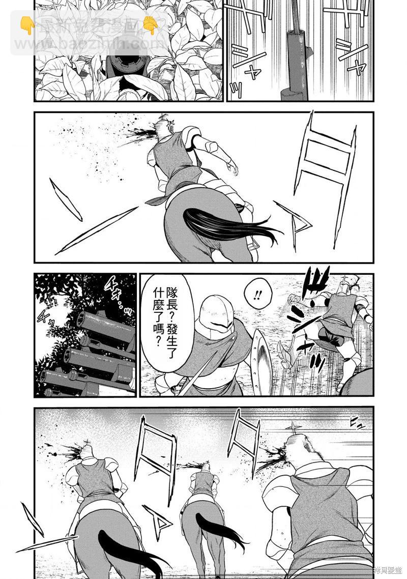 第33话8