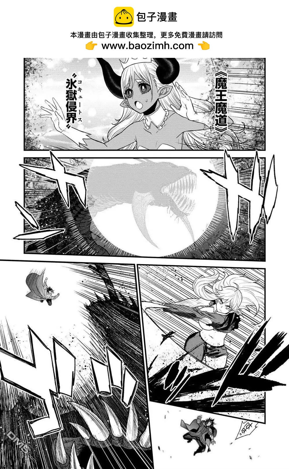 第38.5话1