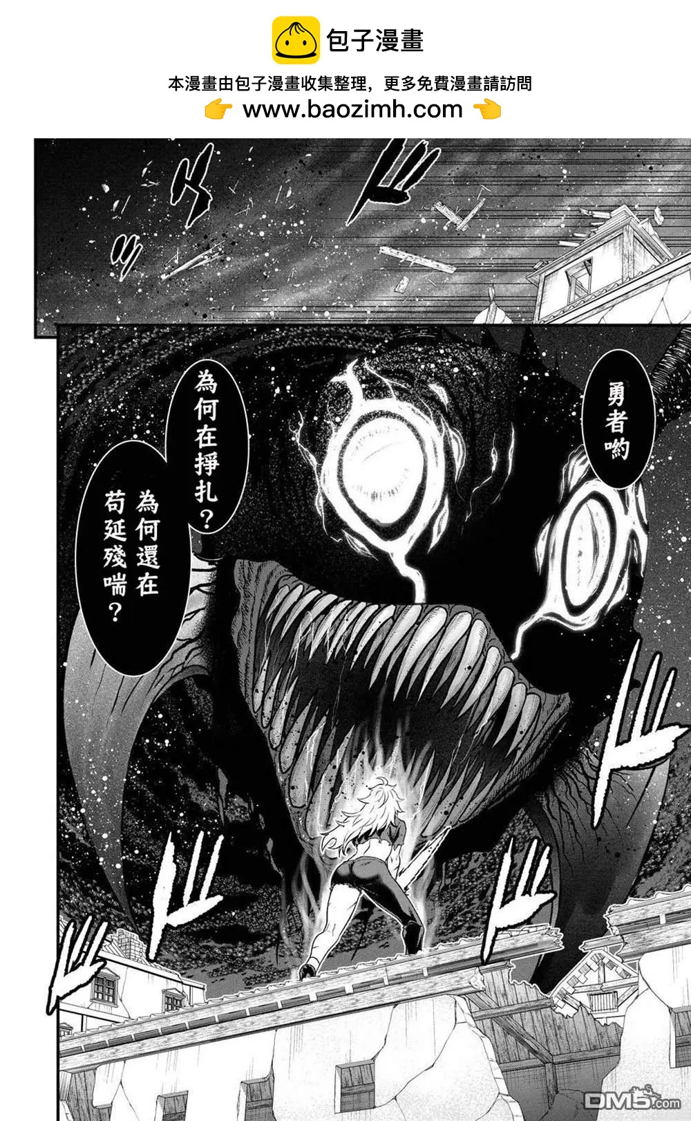 第38.5话10