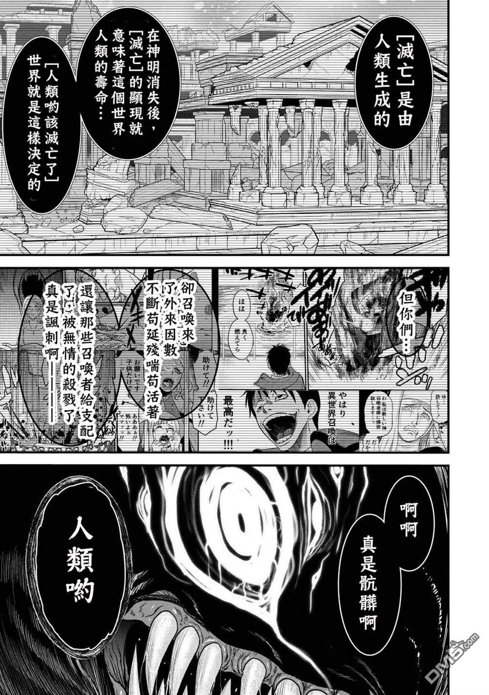 第38.5话11