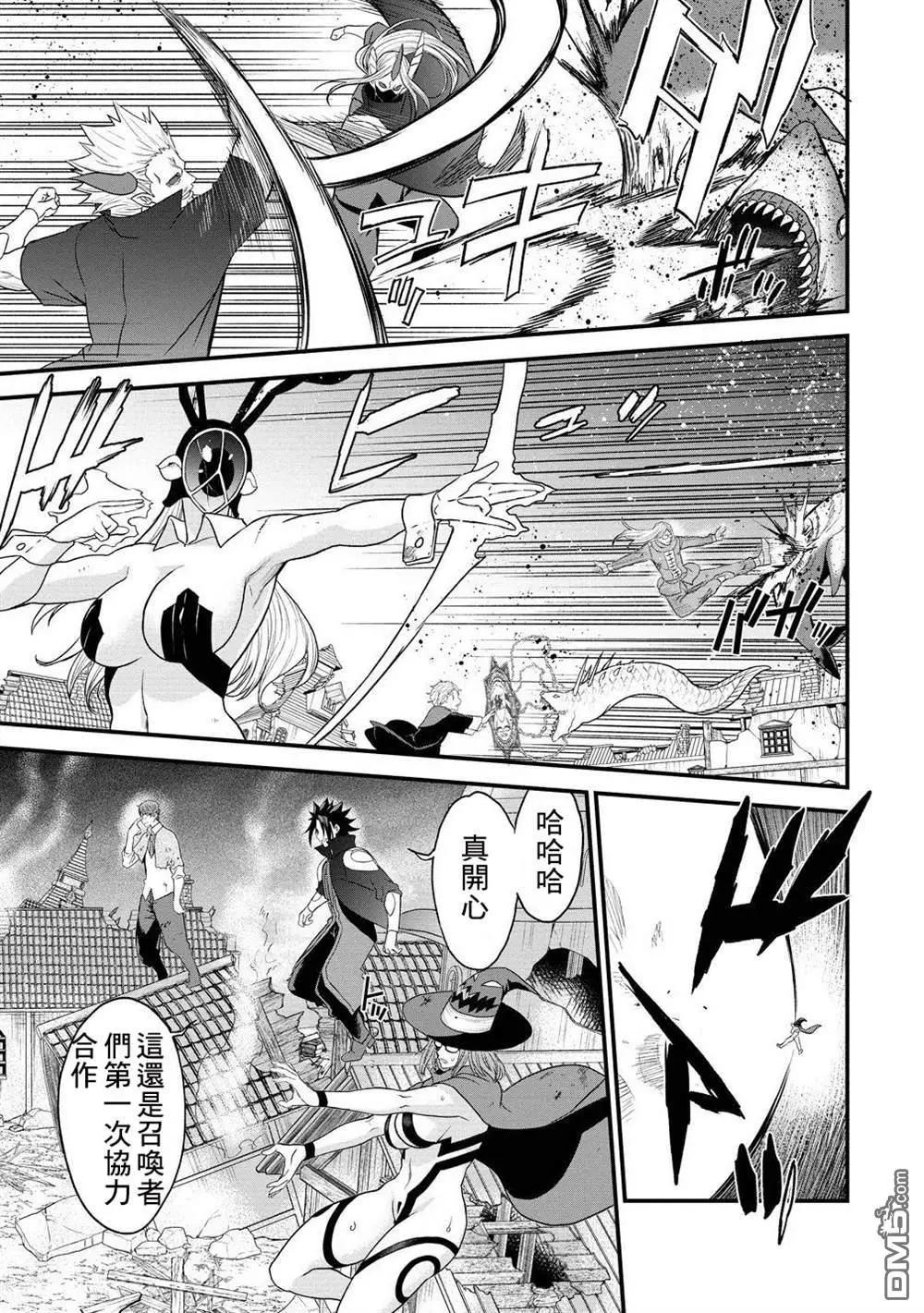 第38.5话15