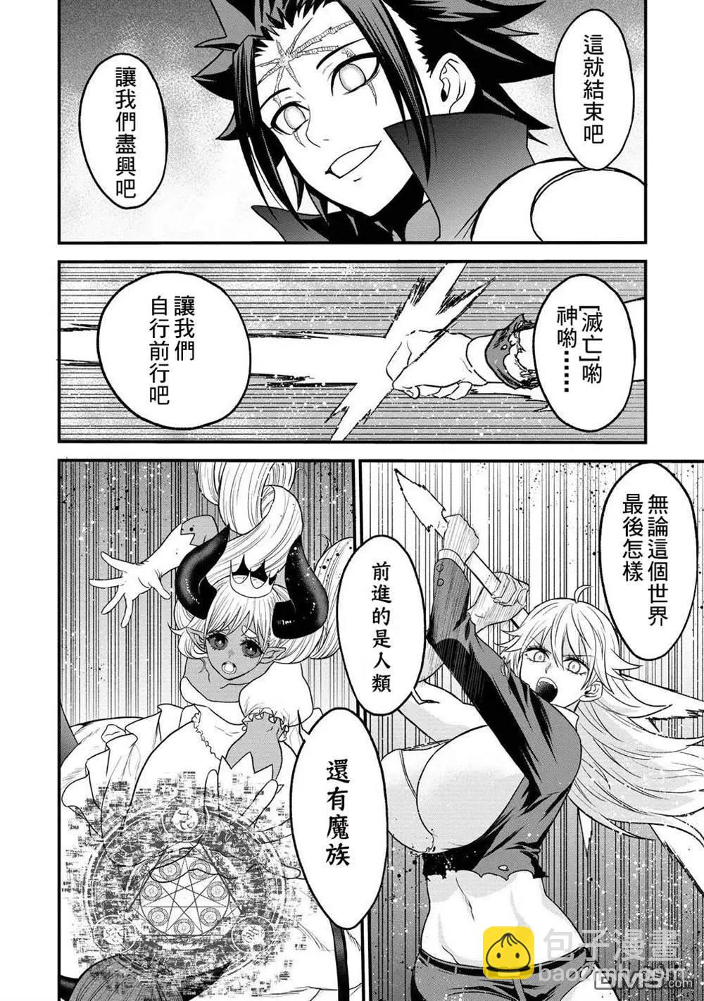 第38.5话16