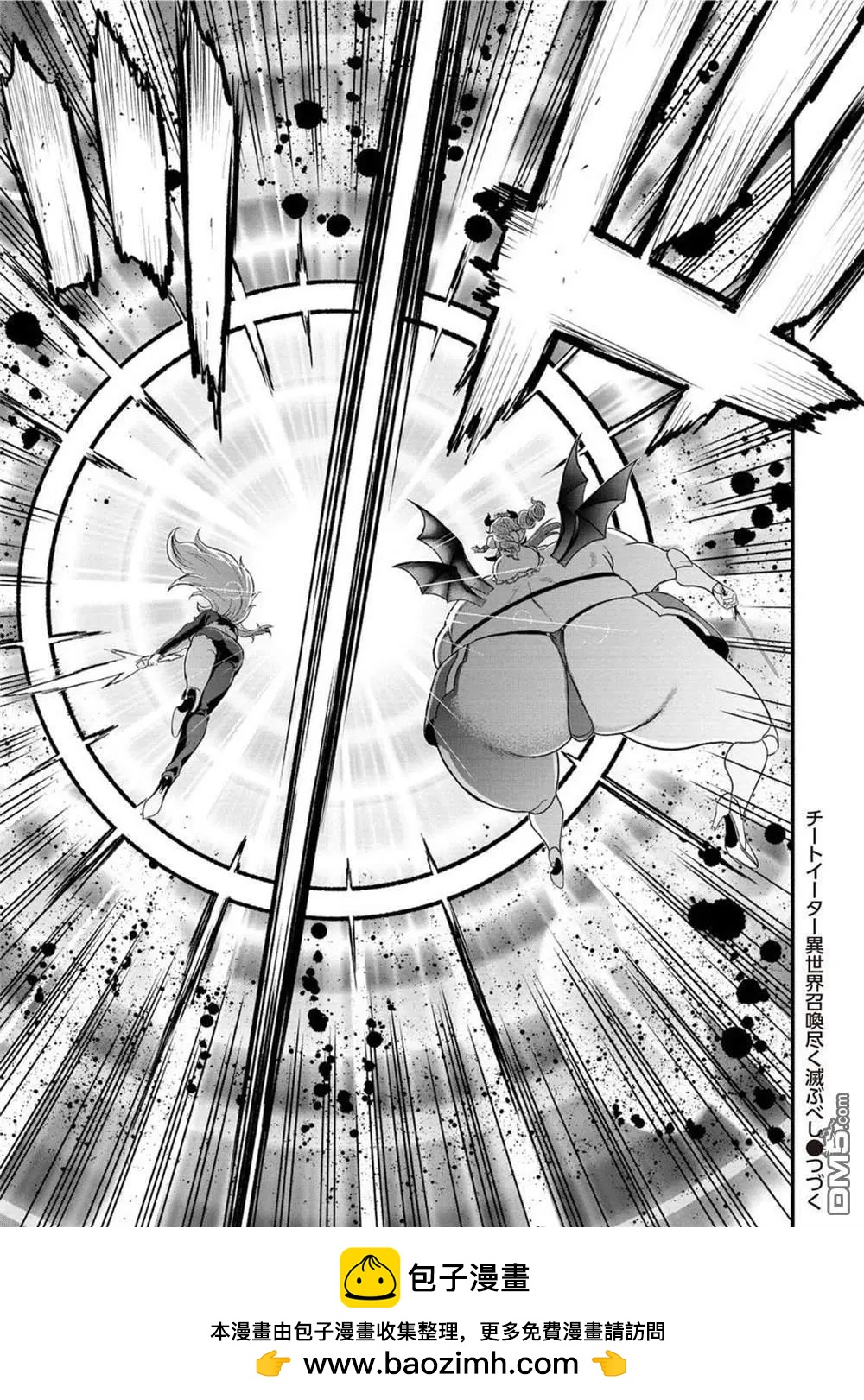 第38.5话17
