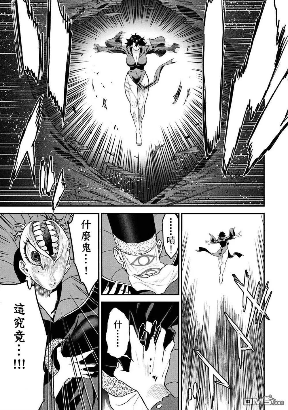 第38.5话7