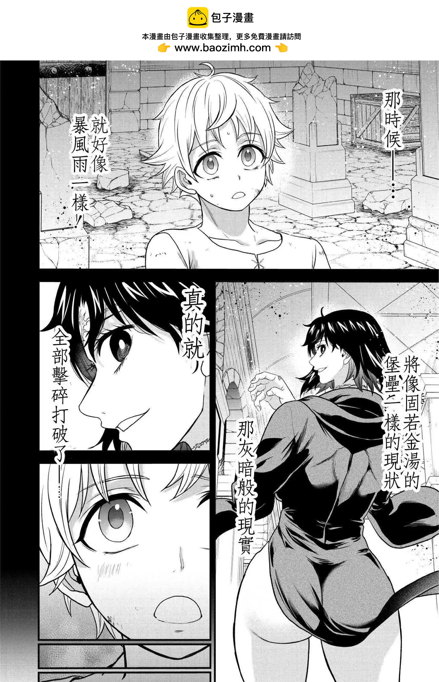 第39.1话1