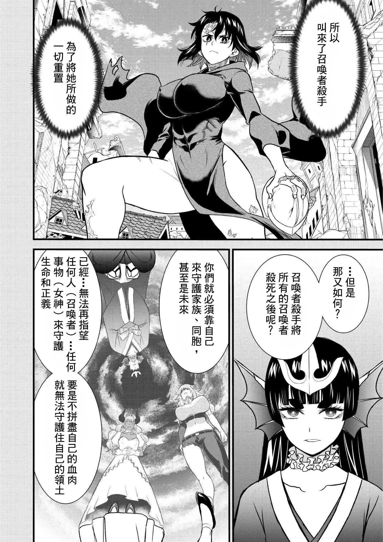 第39.1话11
