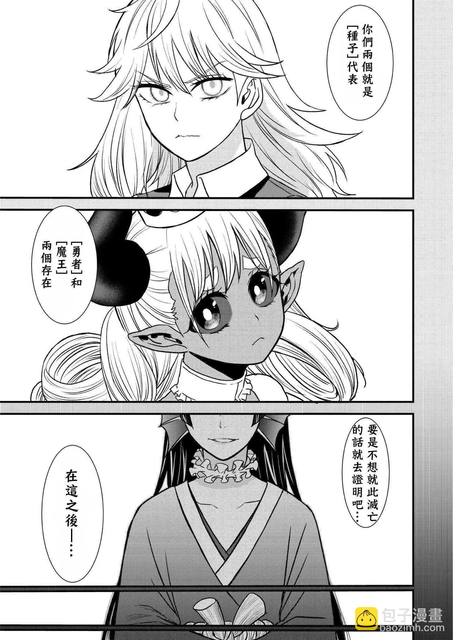 第39.1话12