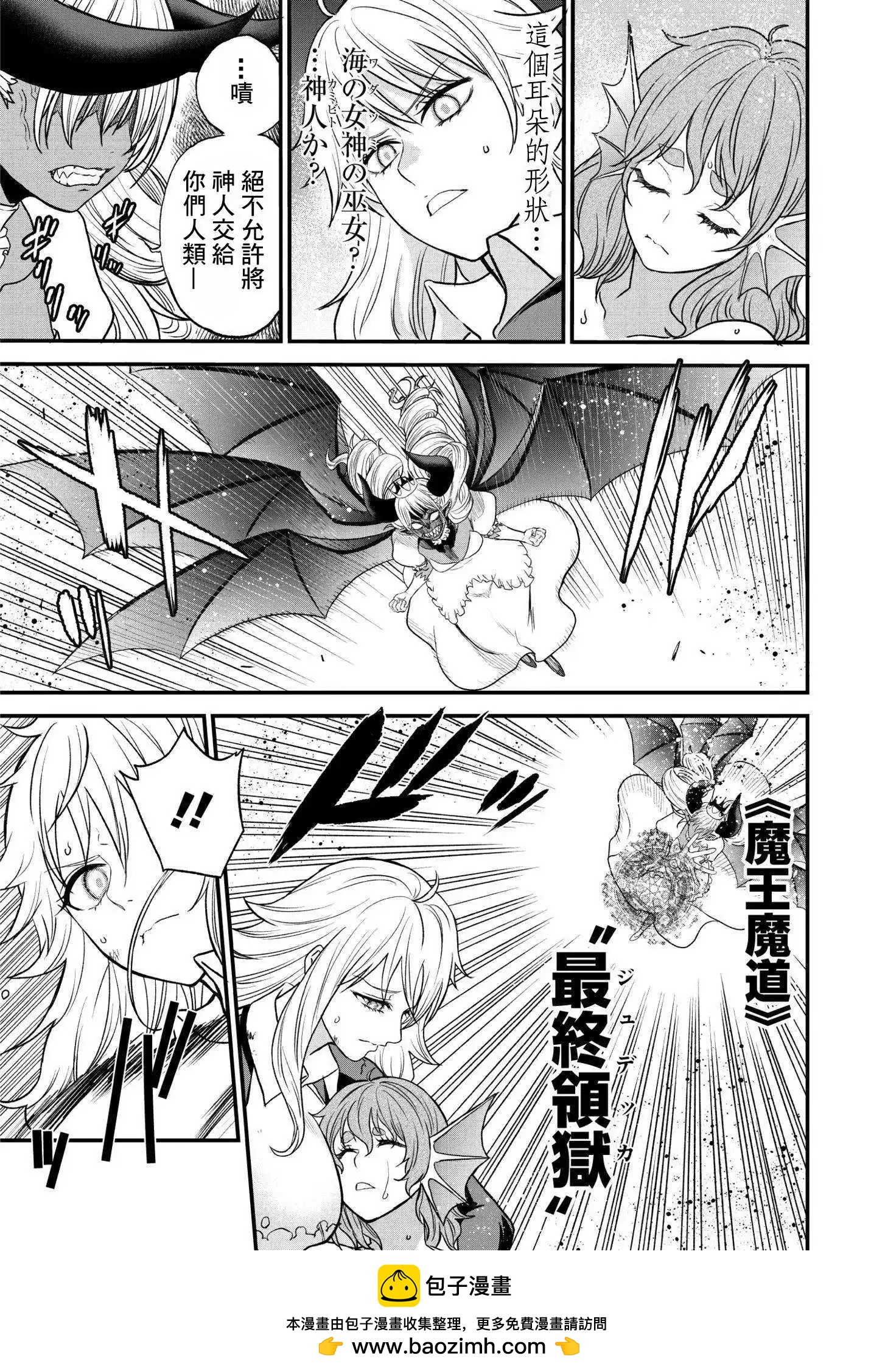 第39.1话14