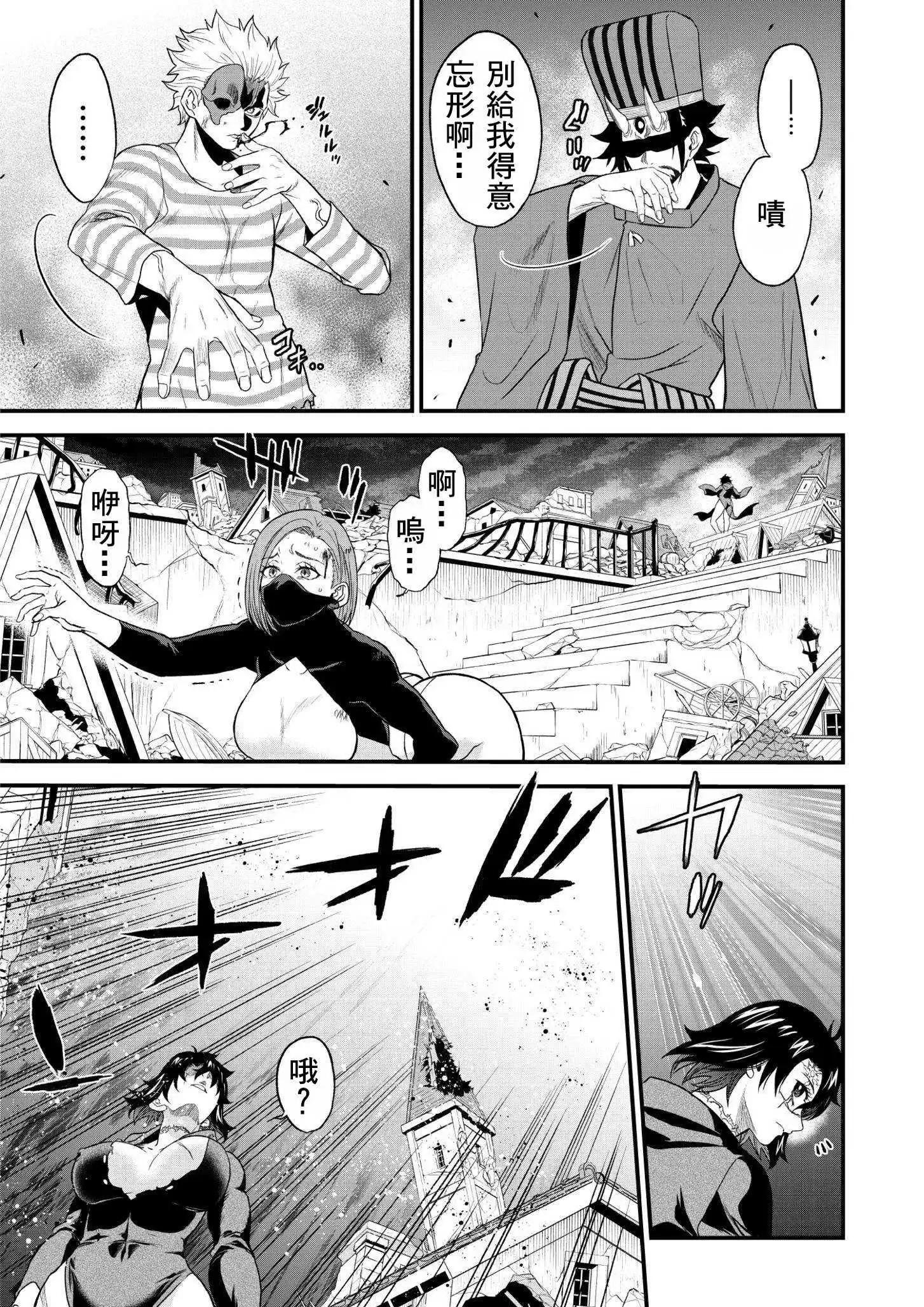 第39.1话4