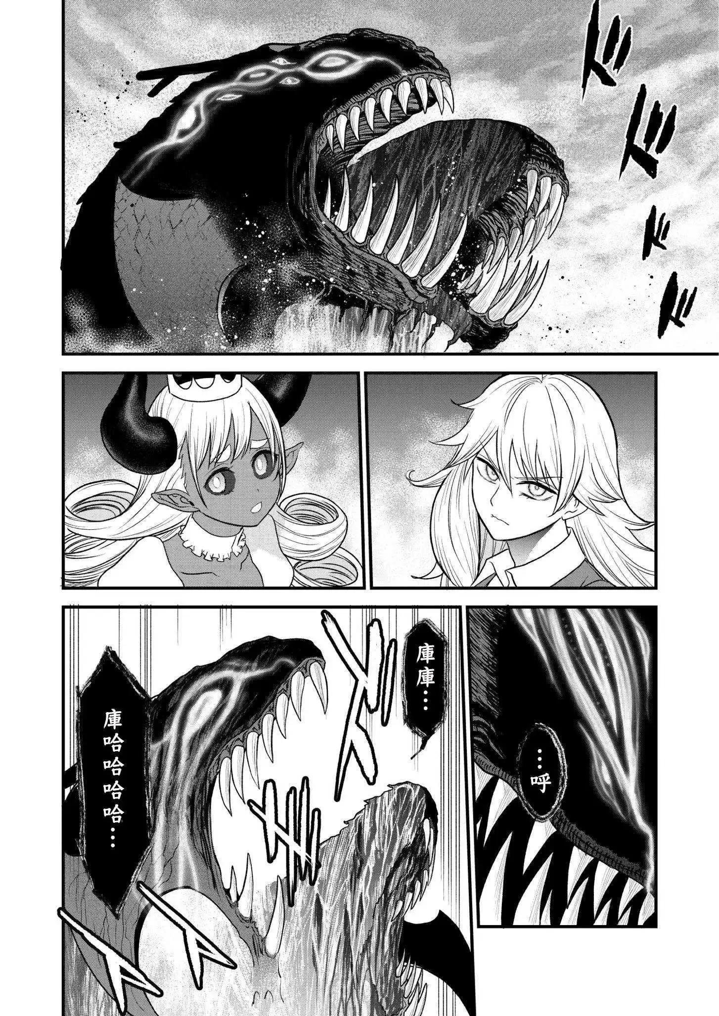 第39.1话5