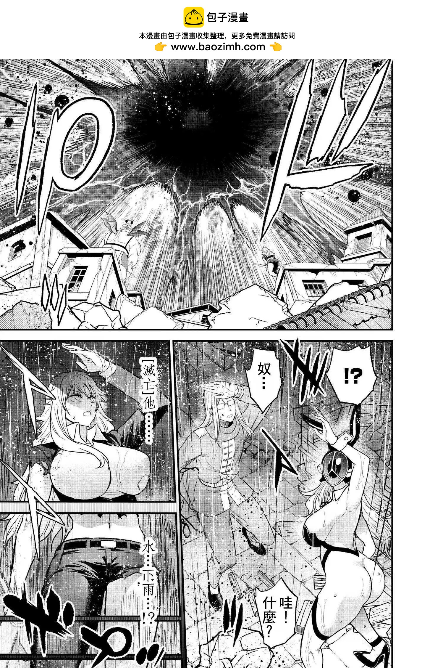 第39.1话6