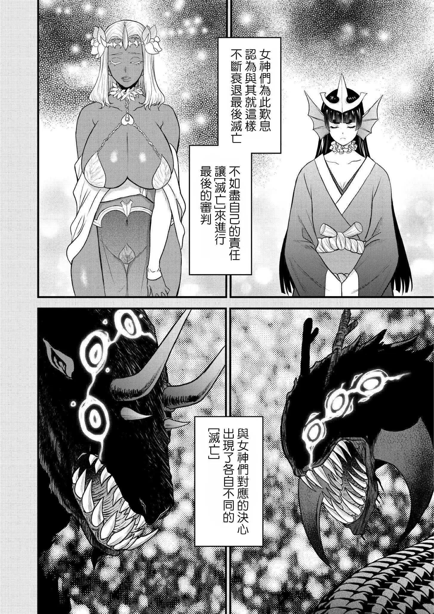 第39.1话9