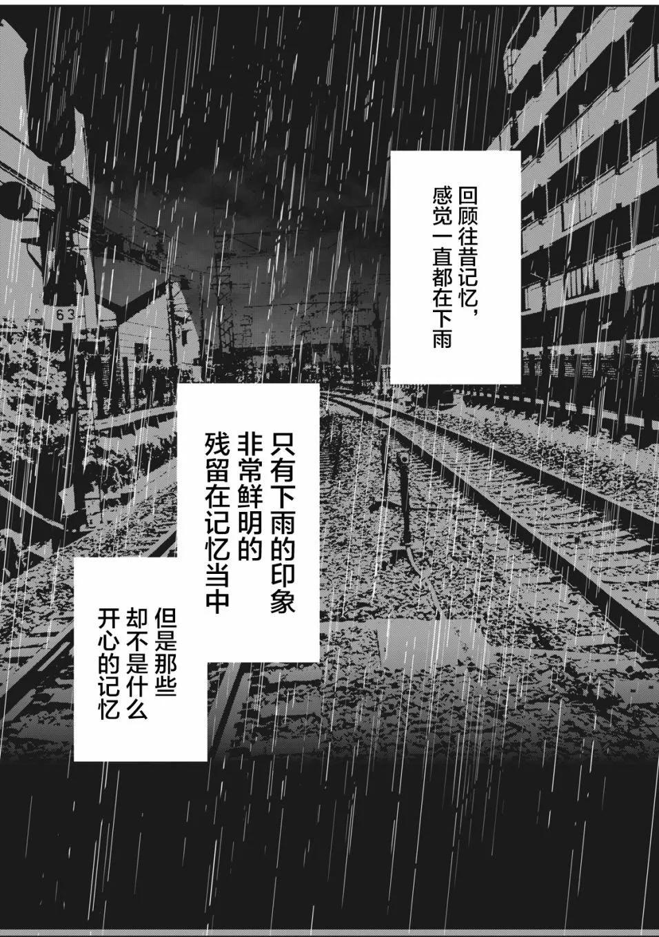第10话0
