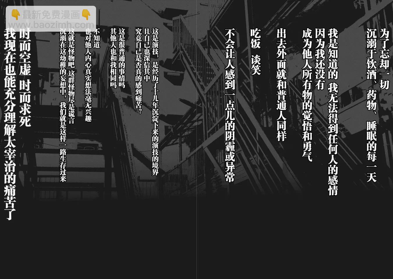 第10话13