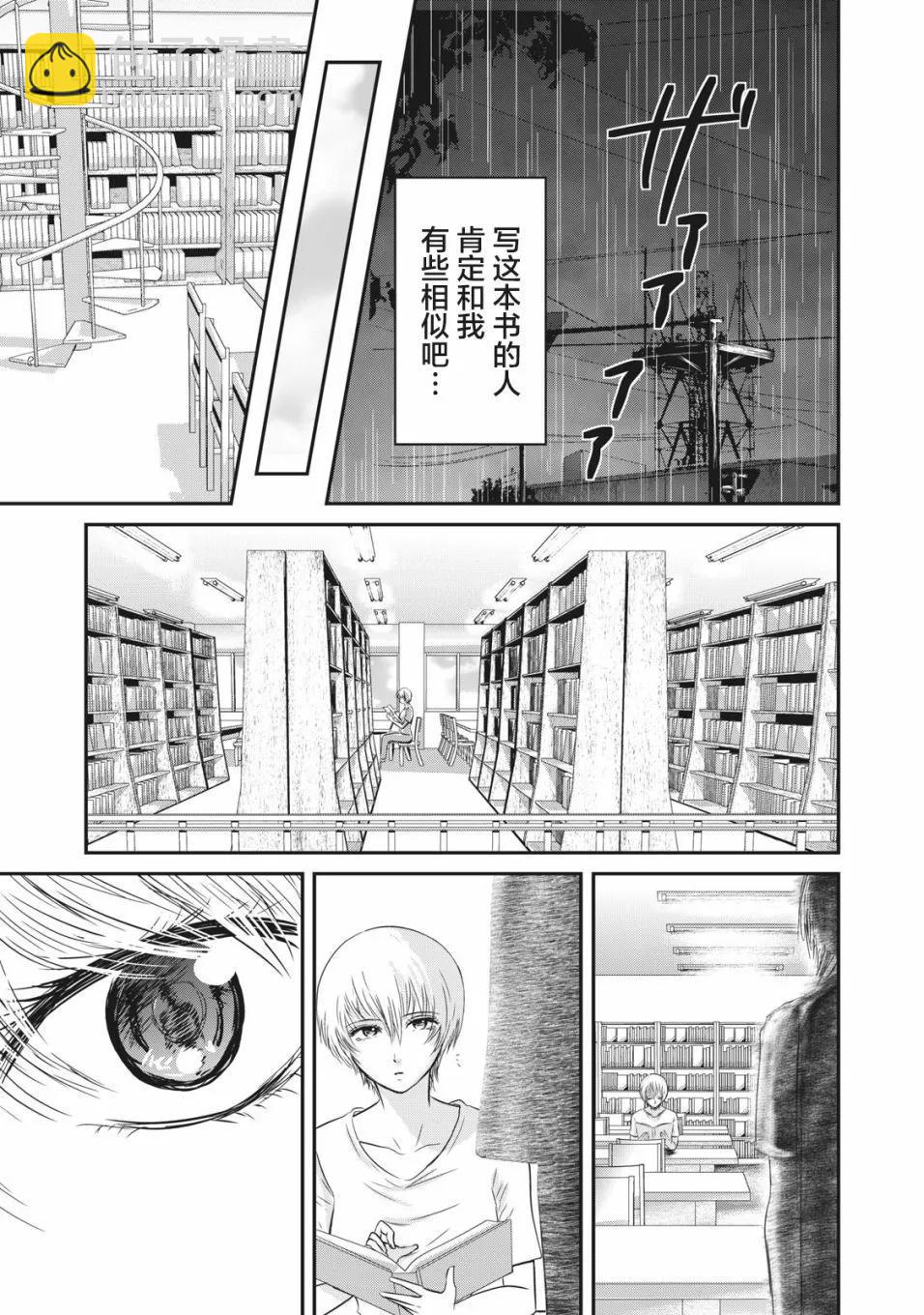 第10话15