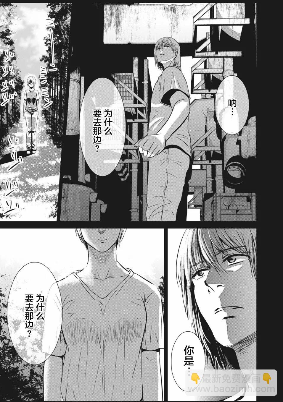 第10话2