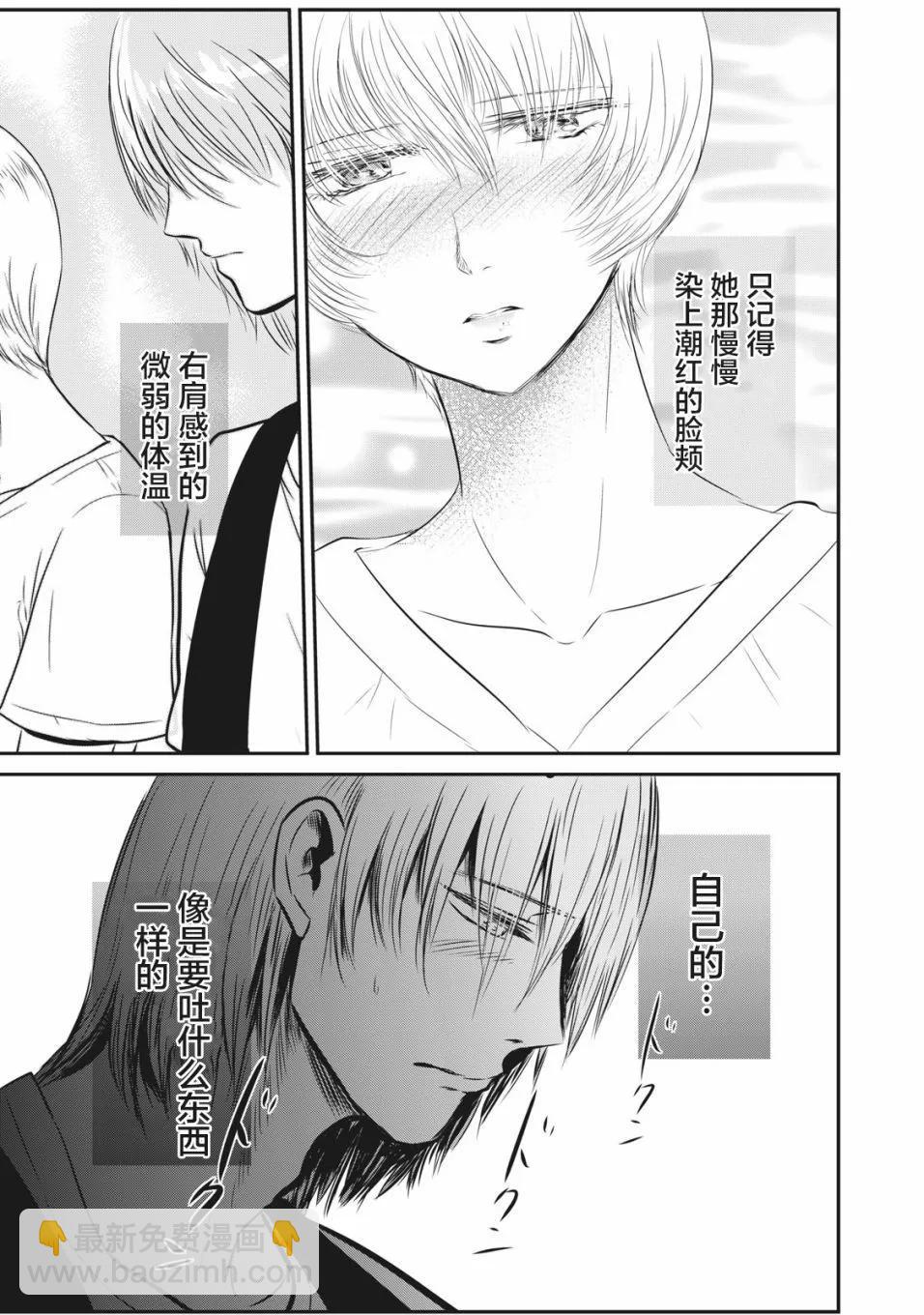 第10话25