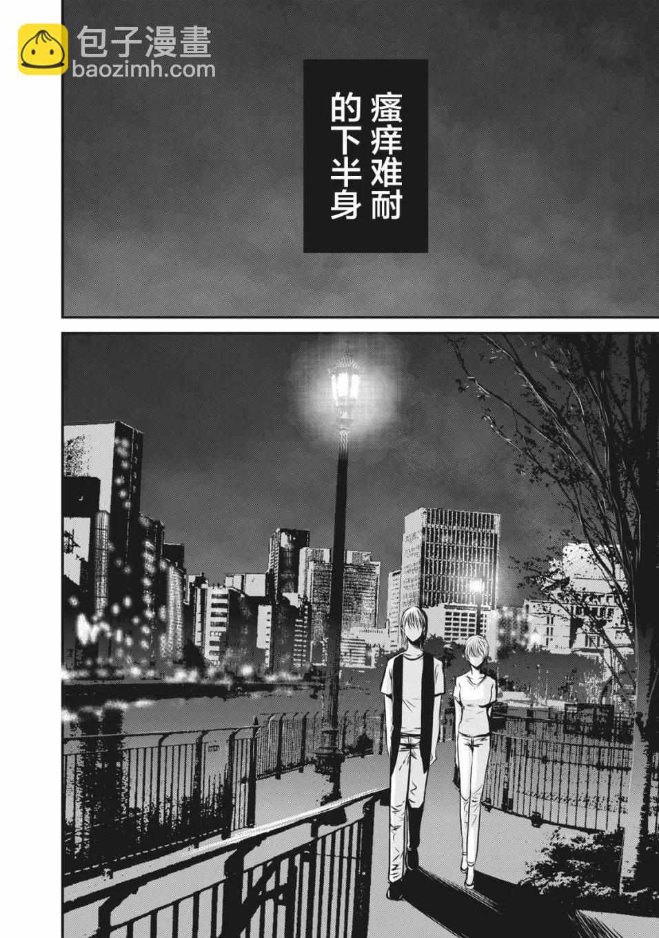 第10话26