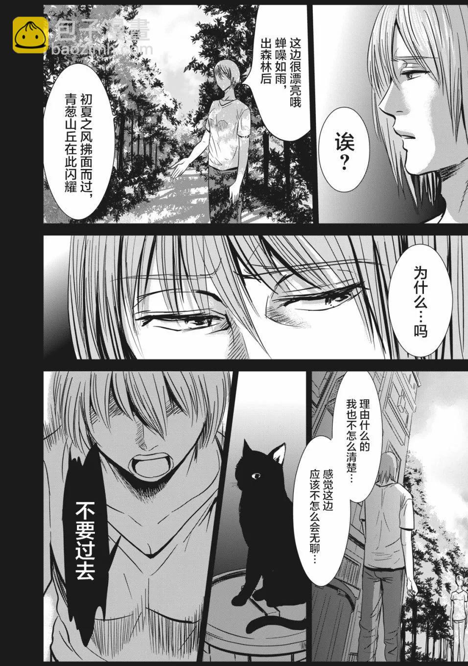 第10话3