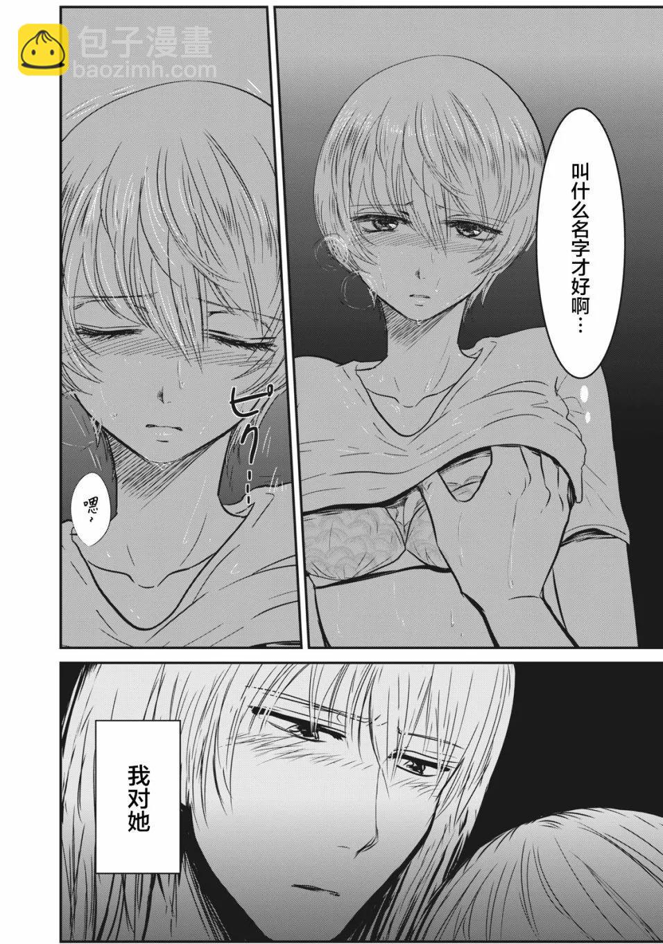 第10话32