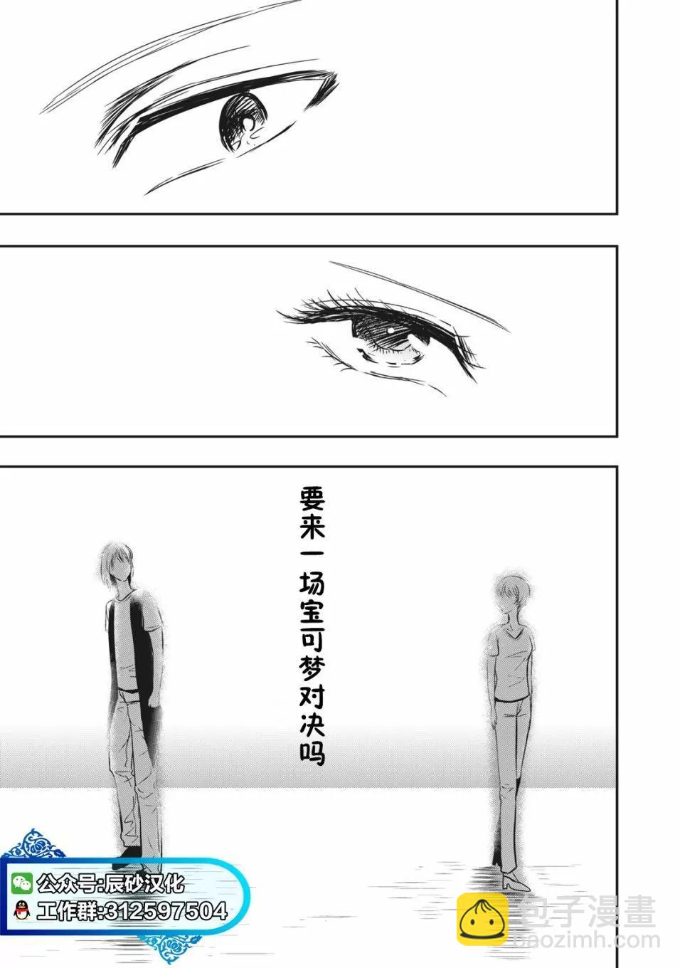 第10话35