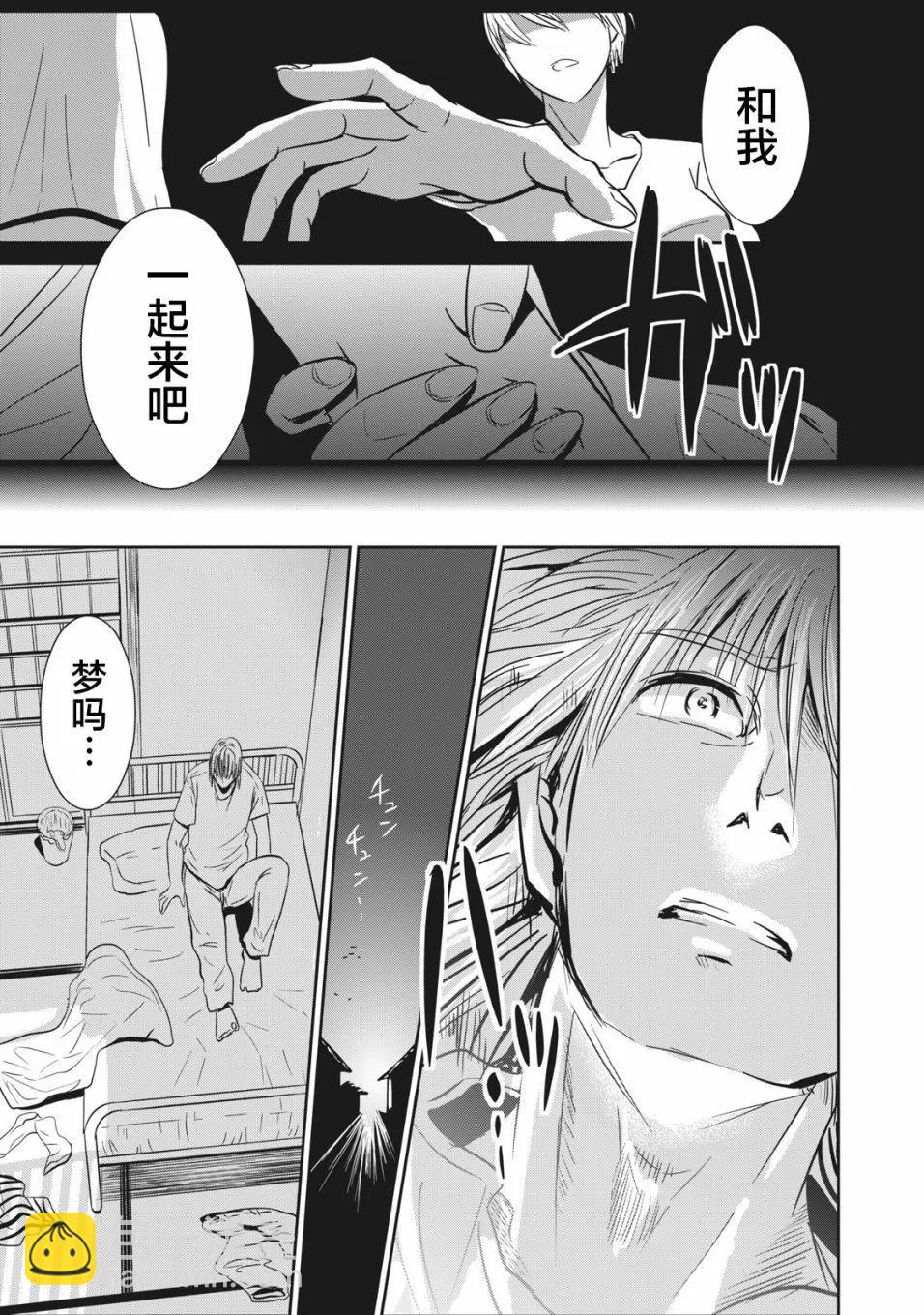 第10话4