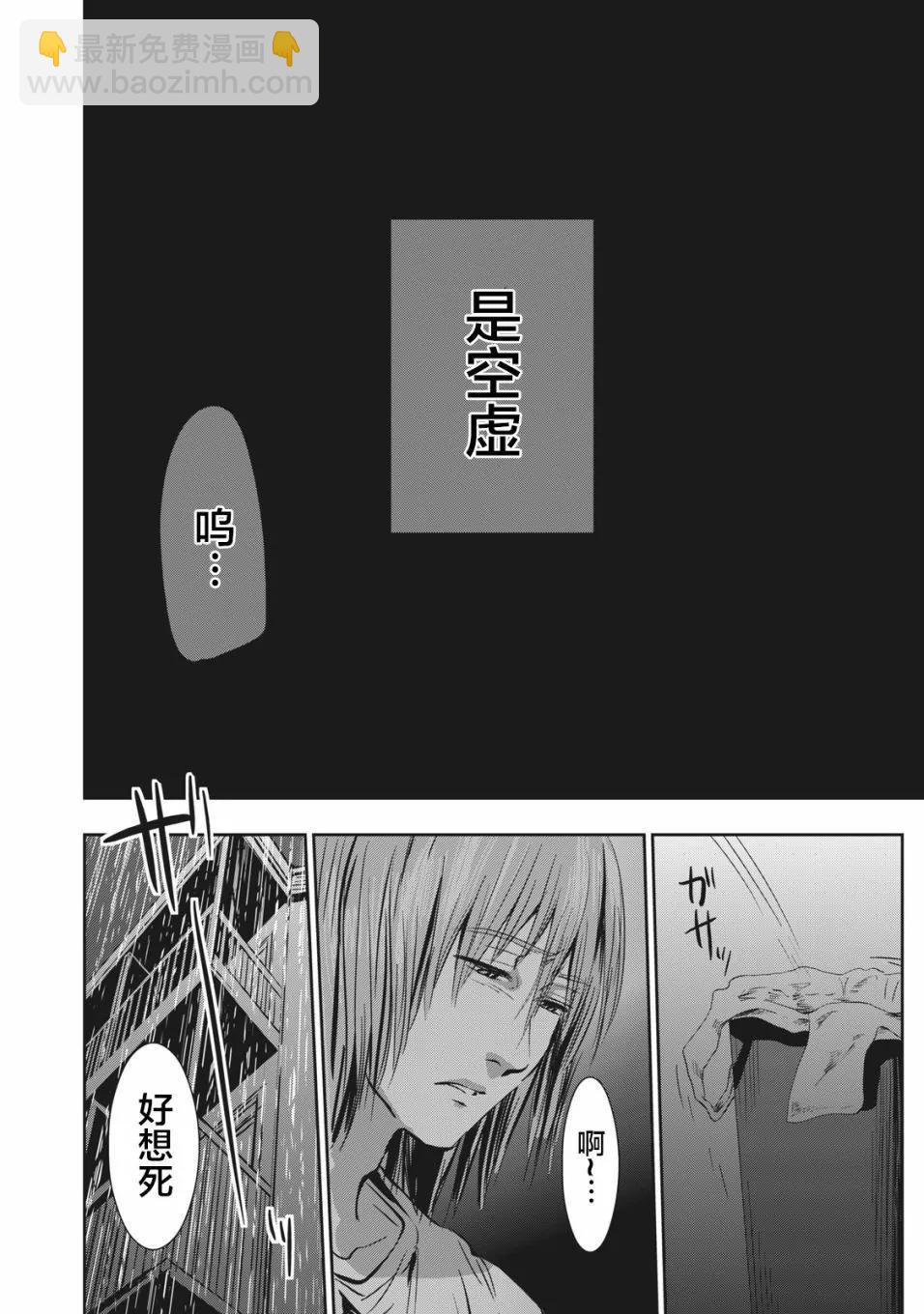 第10话9