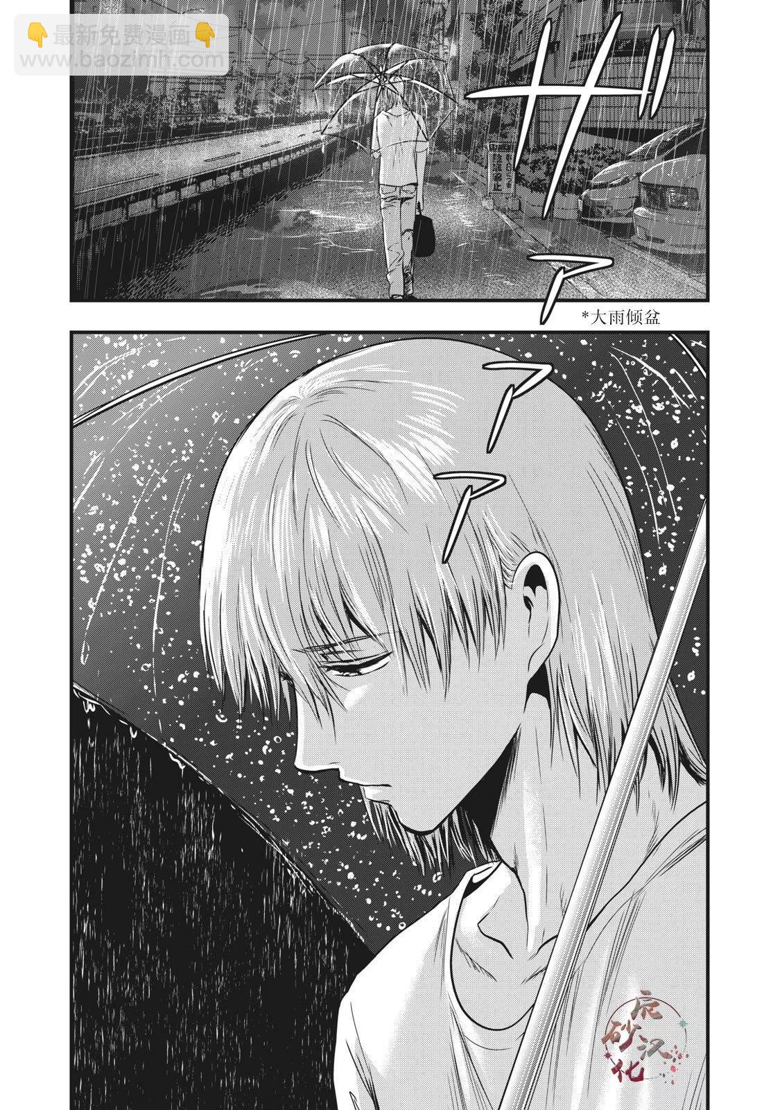第20话13