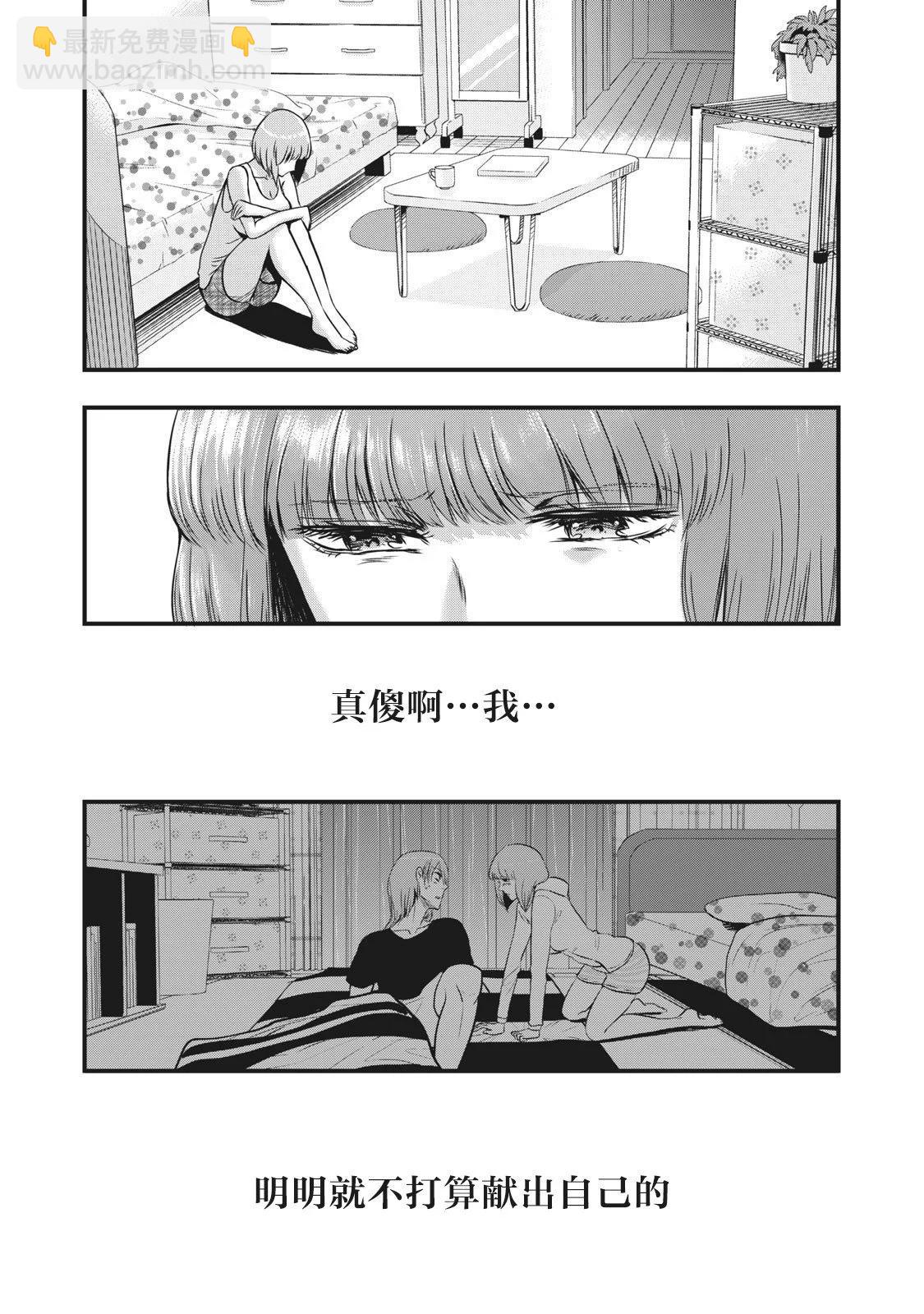 第20话14