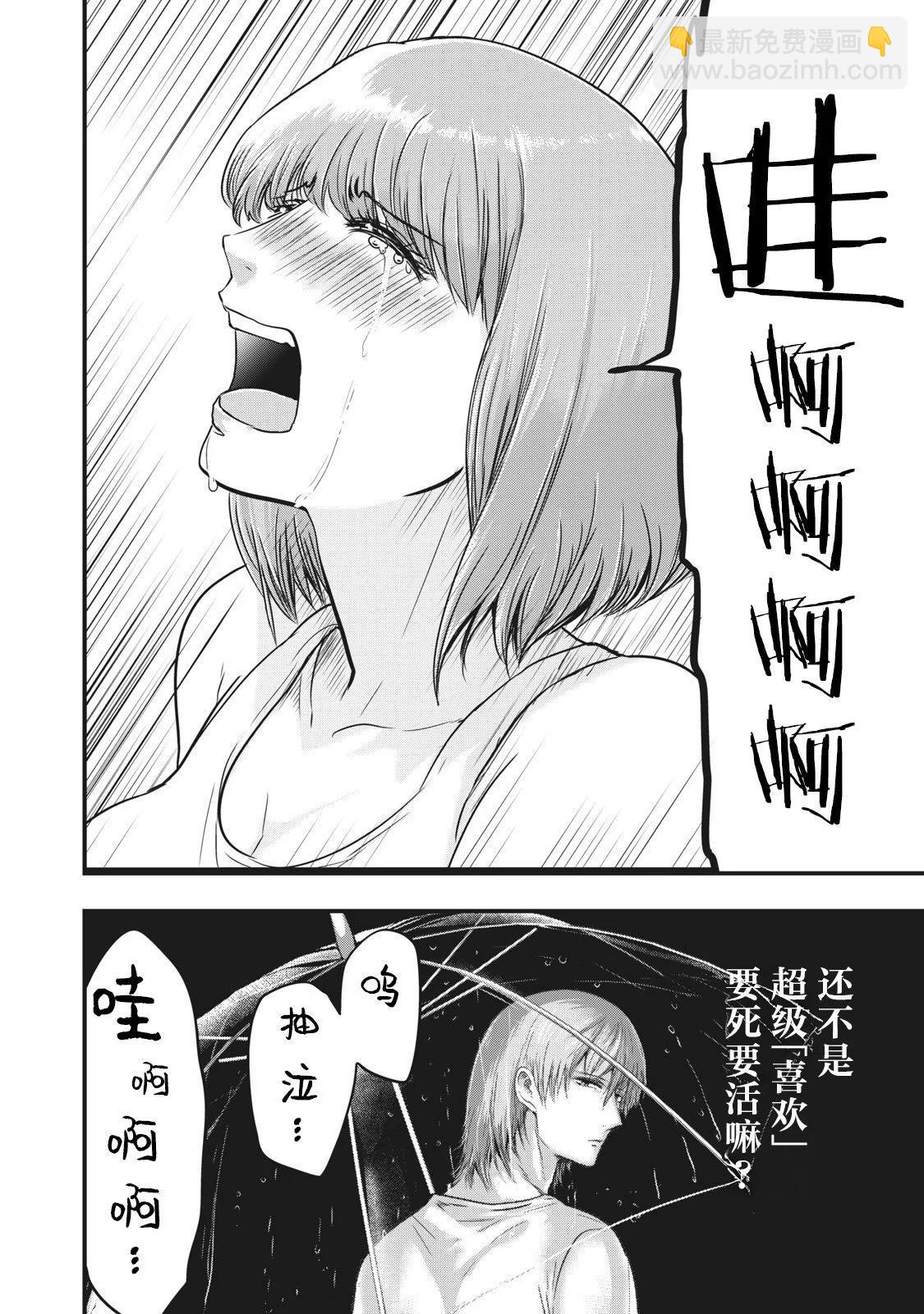 第20话17