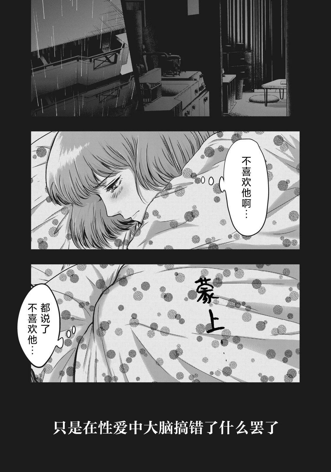 第20话20