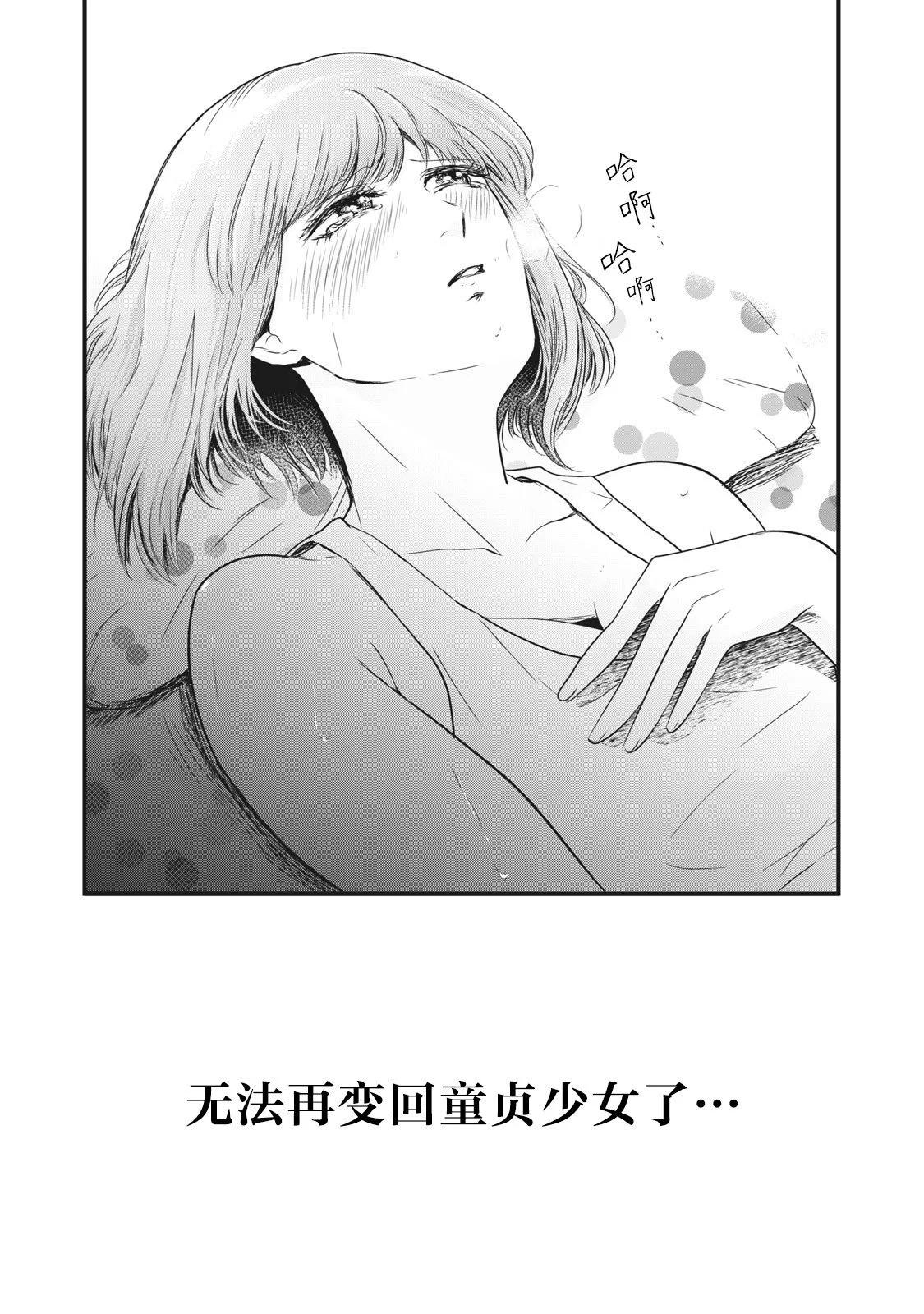 第20话23